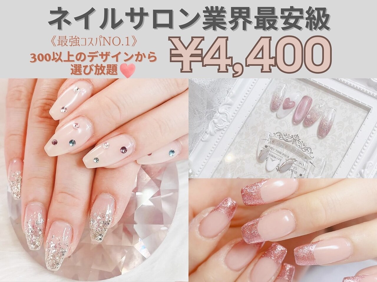 はあとねいる 銀座新富町店｜ホットペッパービューティー