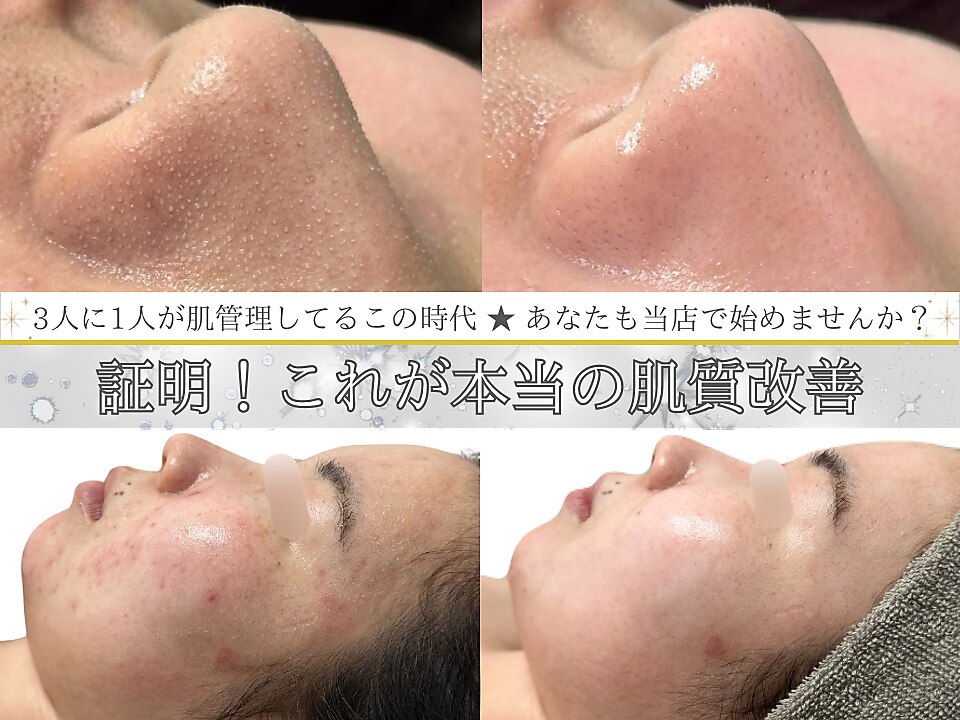 エフトゥクロリ(F to COLORIS)｜ホットペッパービューティー