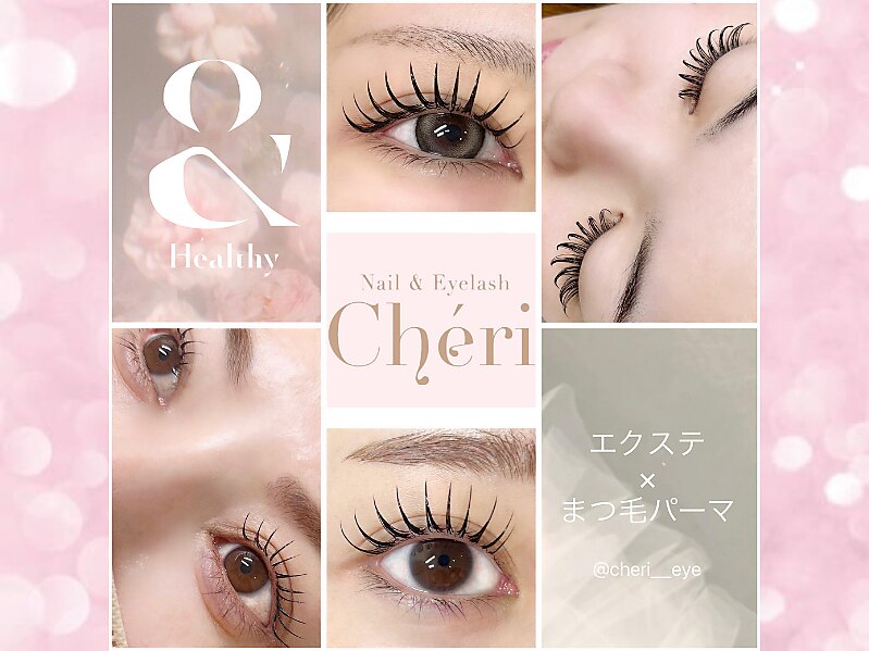 シェリ(Cheri)｜ホットペッパービューティー