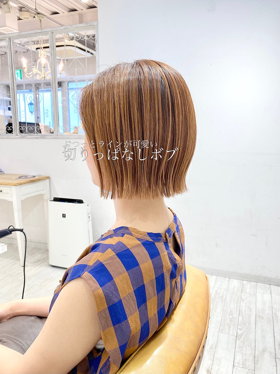 切りっぱなしボブ/ワンレンボブ/ぶつ切りボブ/ストレートボブ