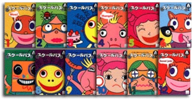 キッズソフト】アルクの人気英語教材を大解剖！ アルク「スクールバス