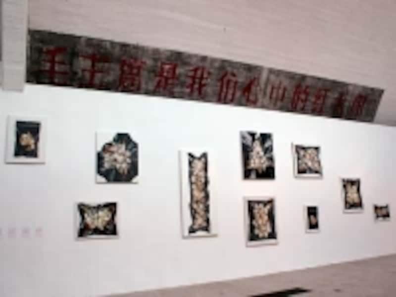 2/3 現代アート結集！