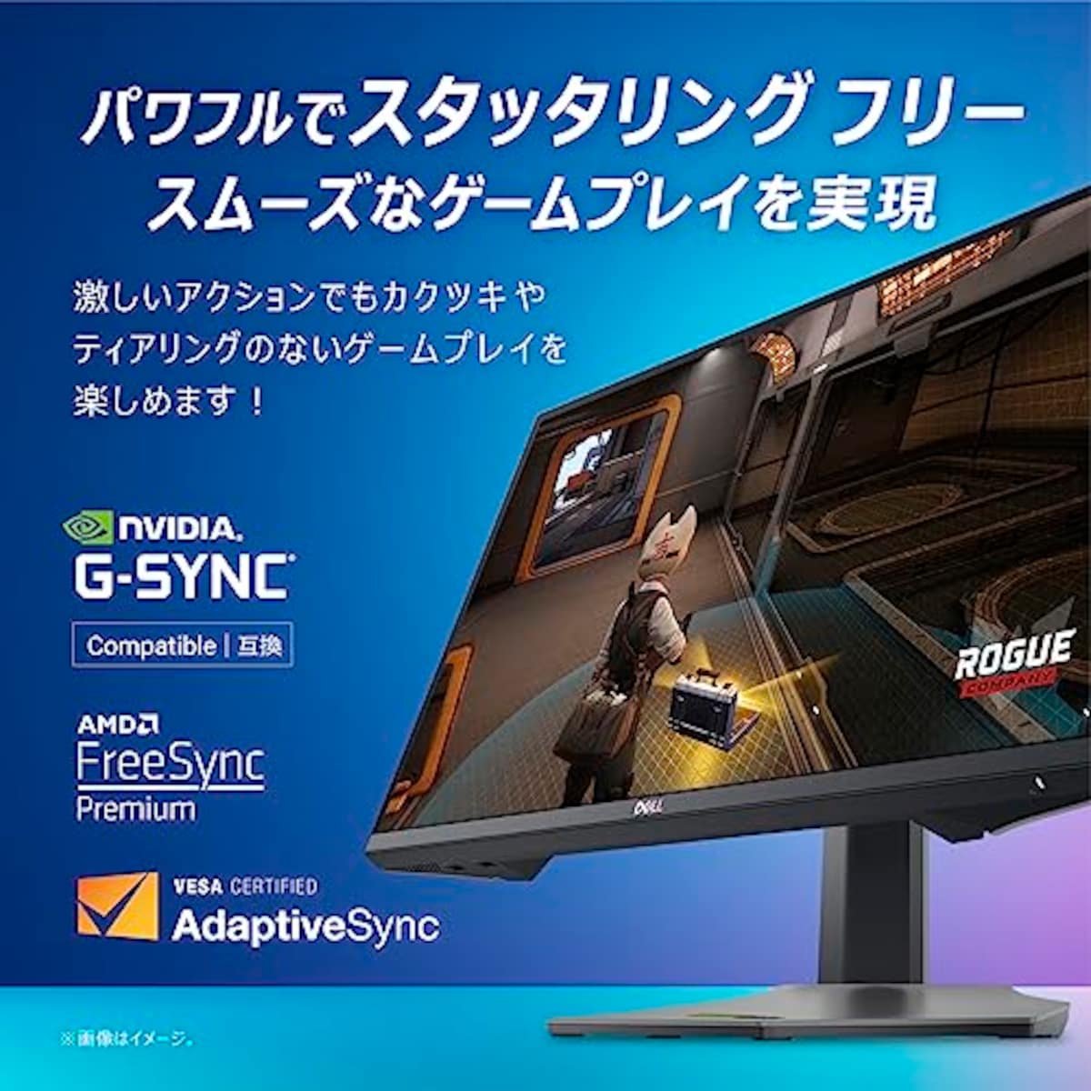 DellのDell G2524H 24.5インチ ゲーミングモニター/FHD/0.5ms/280Hz