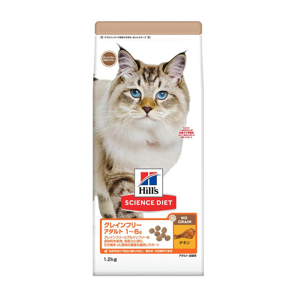 サイエンス・ダイエット 猫用グレインフリー アダルト 1～6歳 チキン