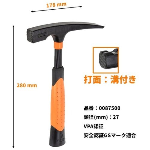 CAINZ-DASH】ロームヘルド・ハルダー 石工ハンマー