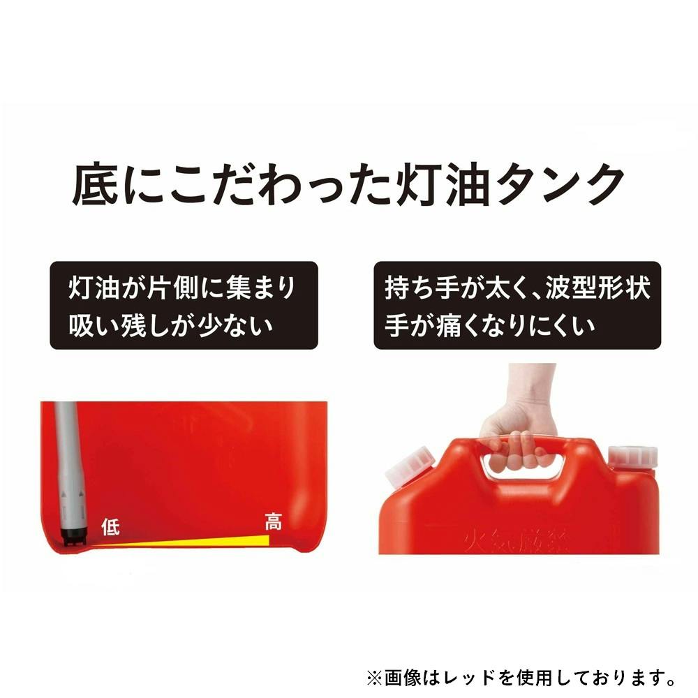カインズ 底にこだわった灯油タンク レッド 18L | 空調・季節家電 通販