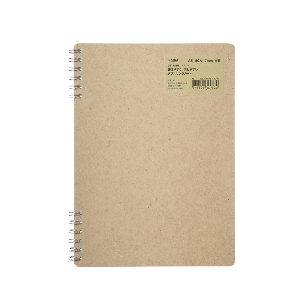 カインズ Salasse サラッセ ダブルリングノート B5 80枚 A罫 7mm