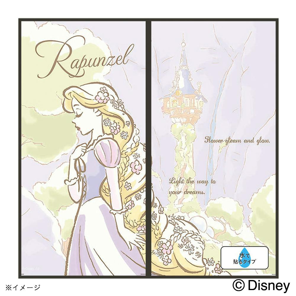 カインズ ディズニー 襖紙 プリンセス ラプンツェル 幅92×長さ184cm