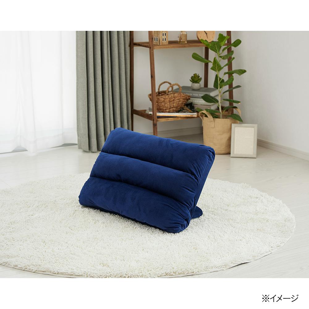 枕にもなる背もたれイス Lepoco ネイビー(販売終了) | 座椅子・座椅子