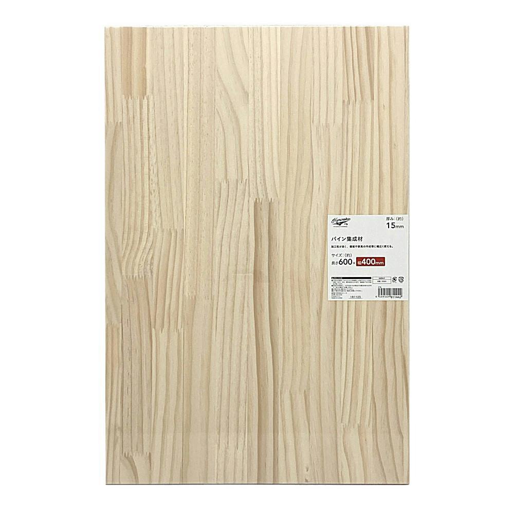 パイン集成材 幅400mm 長さ600mm 厚さ15mm(販売終了) | 木材 通販