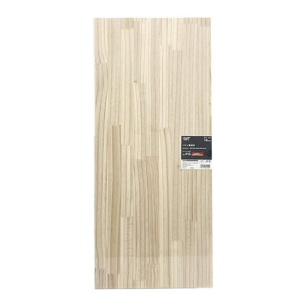 カインズ パイン集成材 幅400mm 長さ910mm 厚さ18mm | 木材 通販