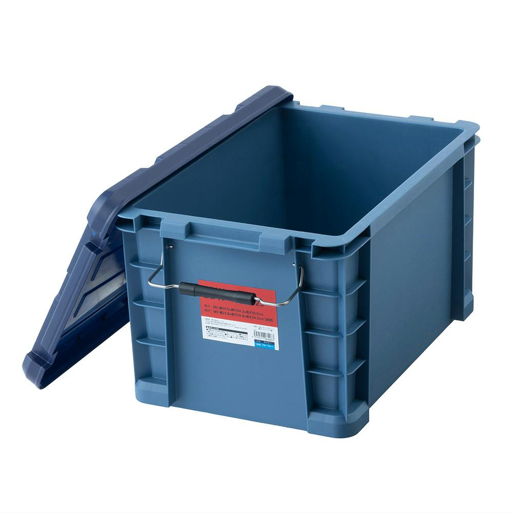 EDW コンテナ25 ブルーグレー×ネイビー | 作業工具・作業用品・作業