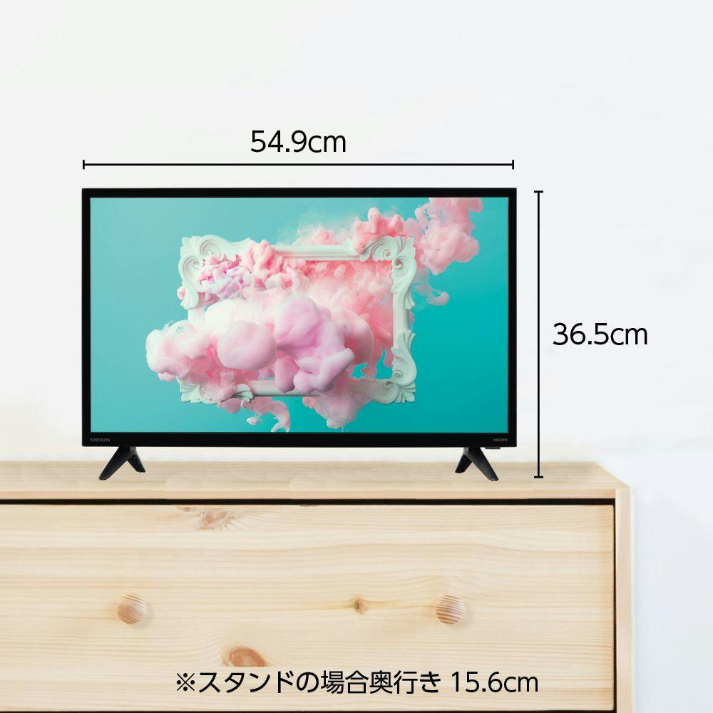 高年式 2024年製 ！ORION 24V型 液晶テレビ OMW24D10 オリオン
