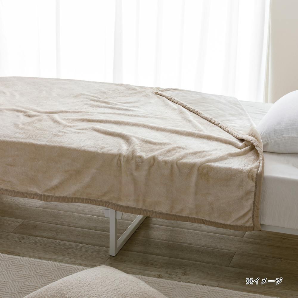 毛布 MIZUKUMO シングル ベージュ | 布団・枕・寝具・こたつ布団 通販
