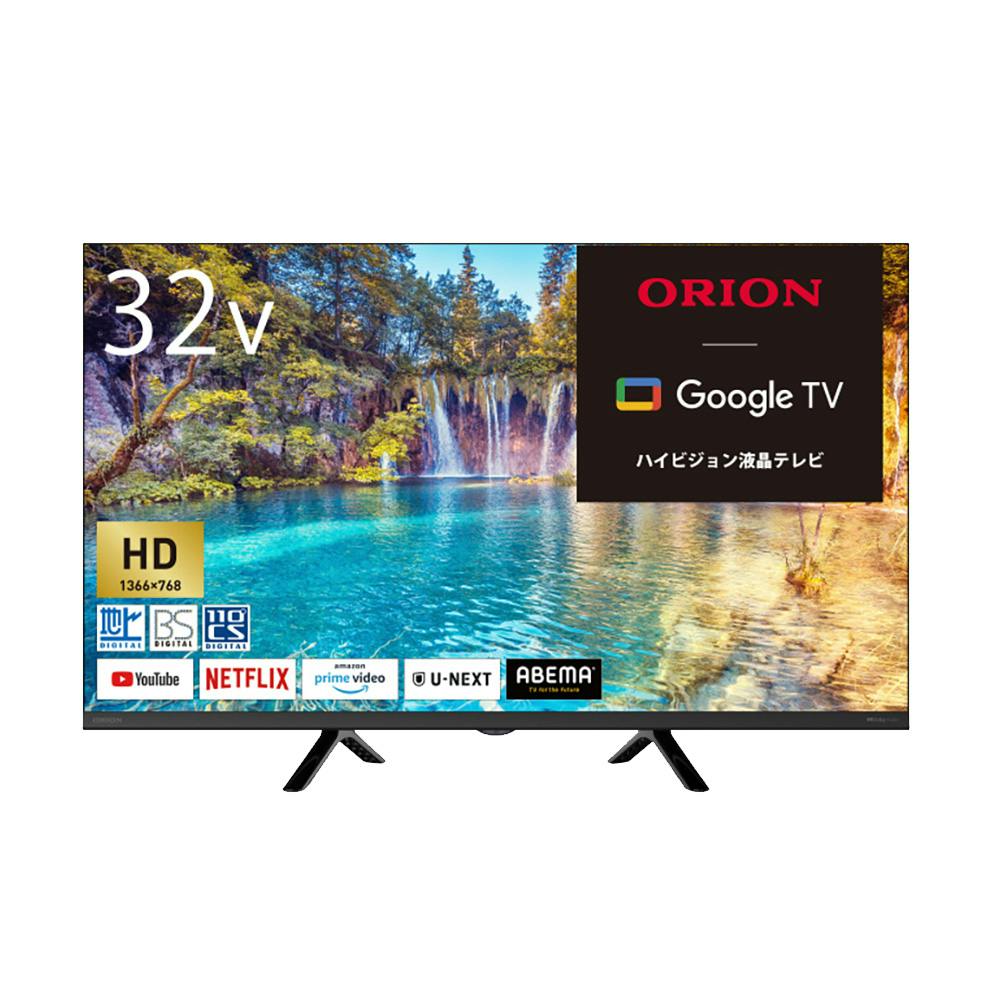 ORION 32V型 液晶テレビ OL32CD500 | テレビ・AV機器 通販