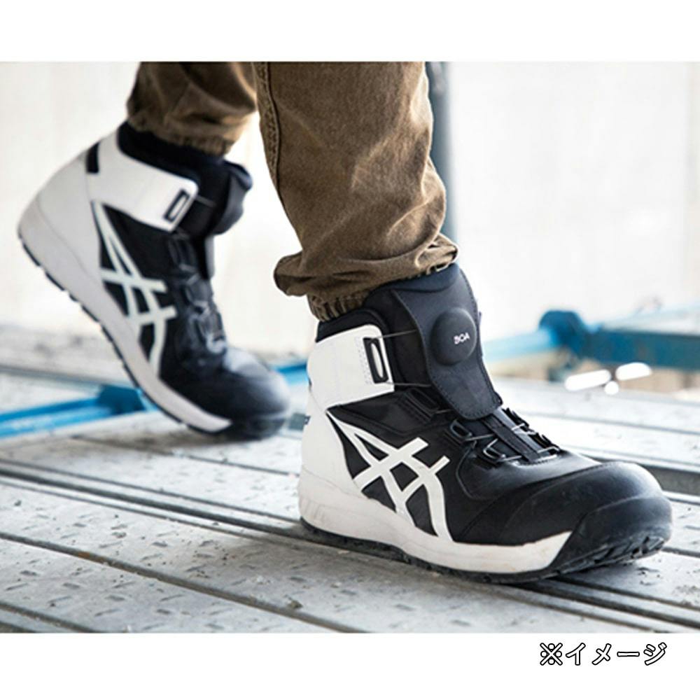 CP304 BOAブラック/ホワイト 26.0cm | 作業着・作業服・安全靴 通販