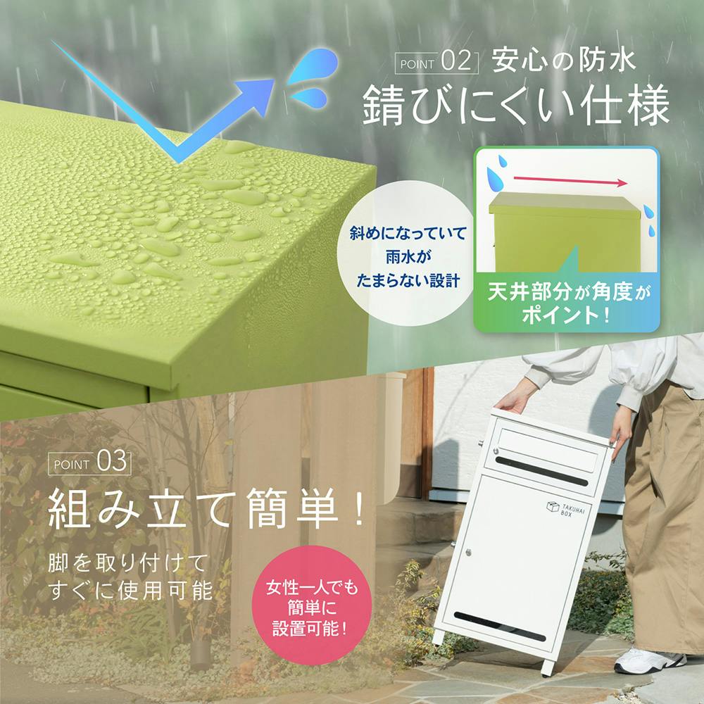 PYKES PEAK 宅配ボックス ポスミー ガンメタルグレー 幅38cm 高さ73cm