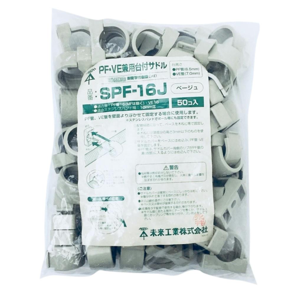 メラルーカあっちさまご依頼品 メラルーカ 【あっちさまご依頼品】