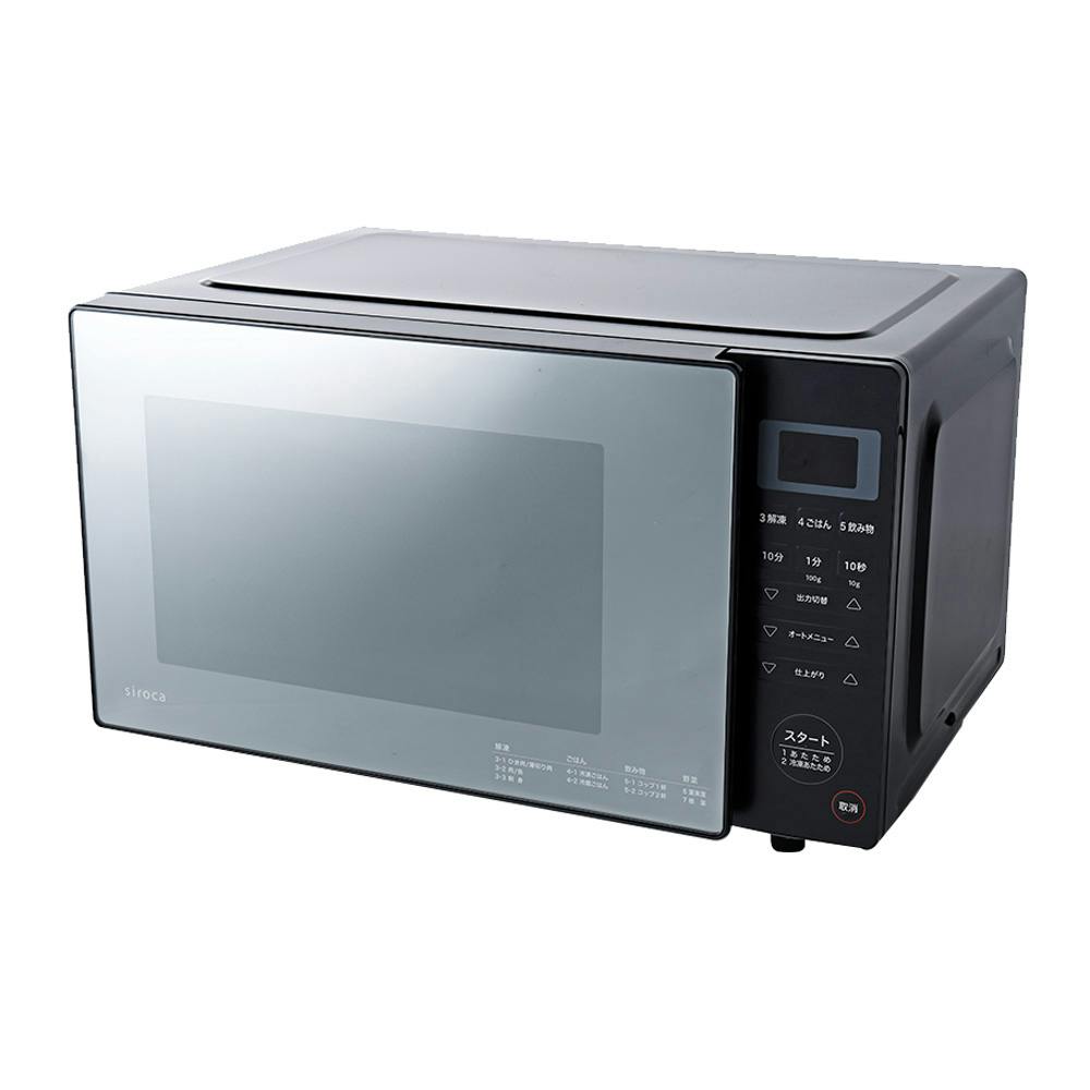 電子レンジ ブラック SX-18D231 | キッチン家電 通販 | ホームセンター