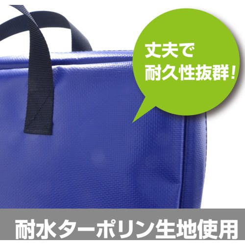 CAINZ-DASH】マグエックス 耐水メールバッグA4（マチあり）青 MPO