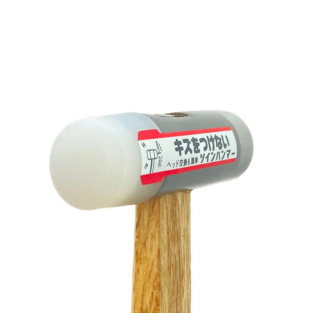 須佐製作所 王将 ツインハンマー 115g | 作業工具・作業用品・作業収納