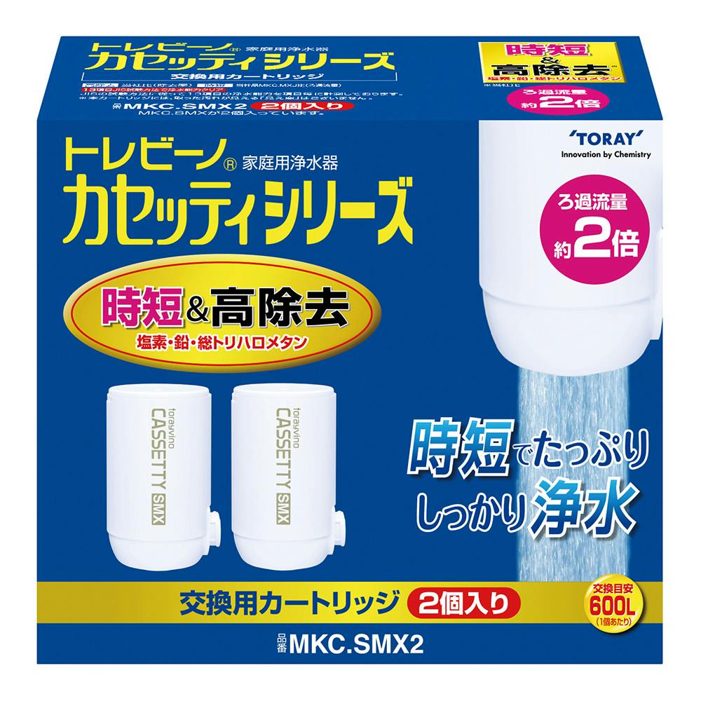 高性能浄水器 きよまろシリーズ 交換カートリッジ 3個 高性能浄水器