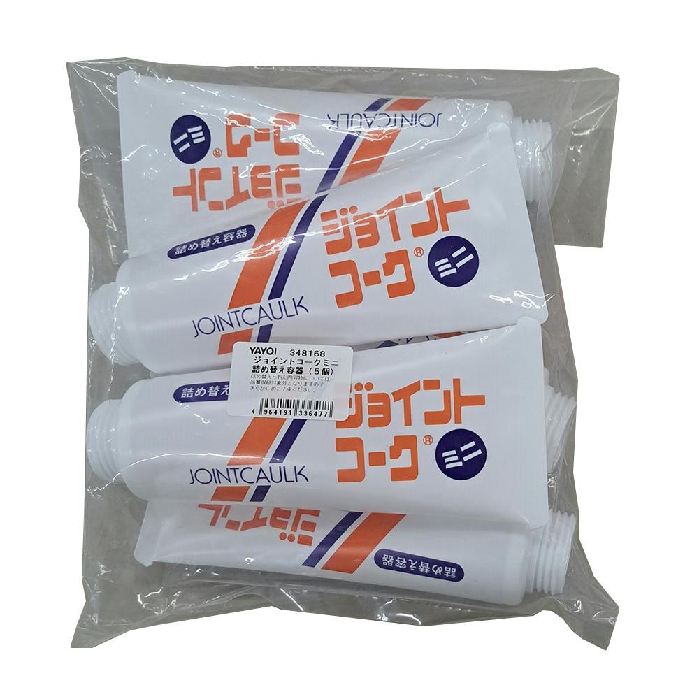 ヤヨイ化学工業 ジョイントコークミニ 詰め替え容器 348-168 5個入