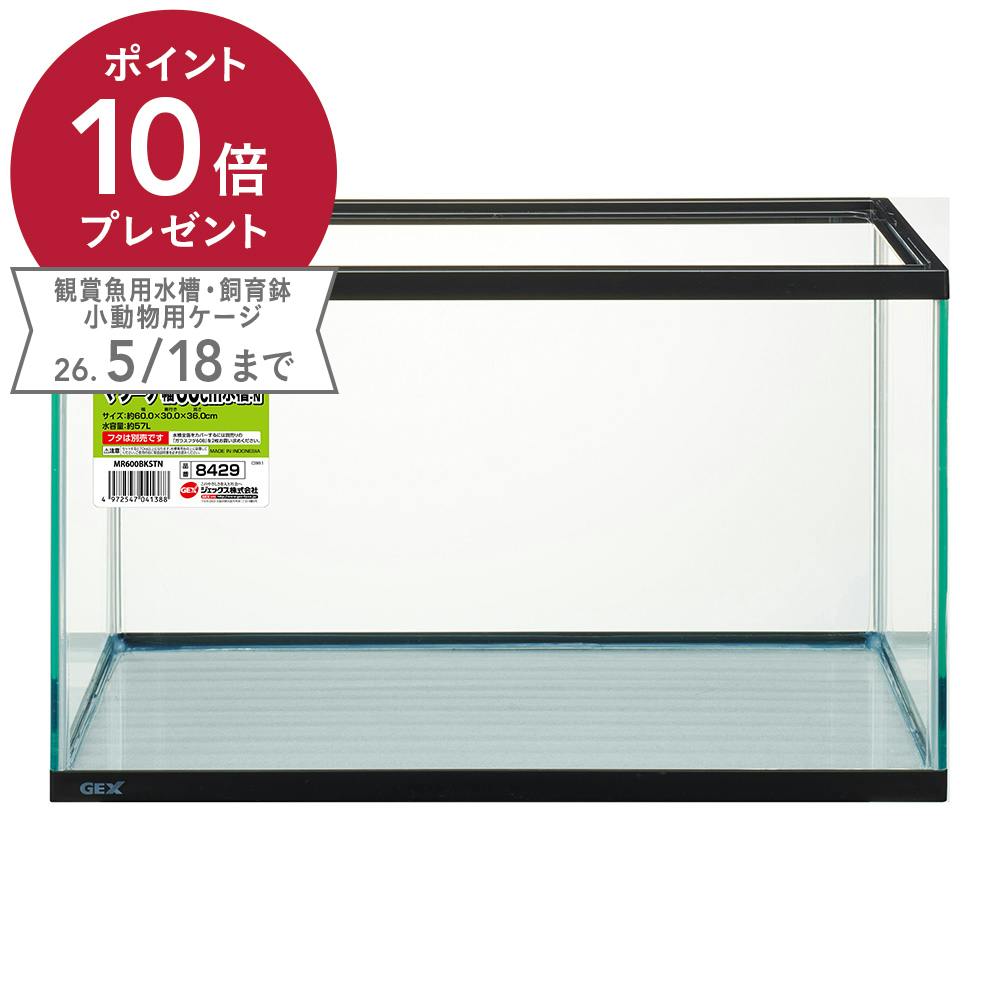 スリムアクアセット 500 DC-X M3 | 水中生物用品・水槽用品 通販