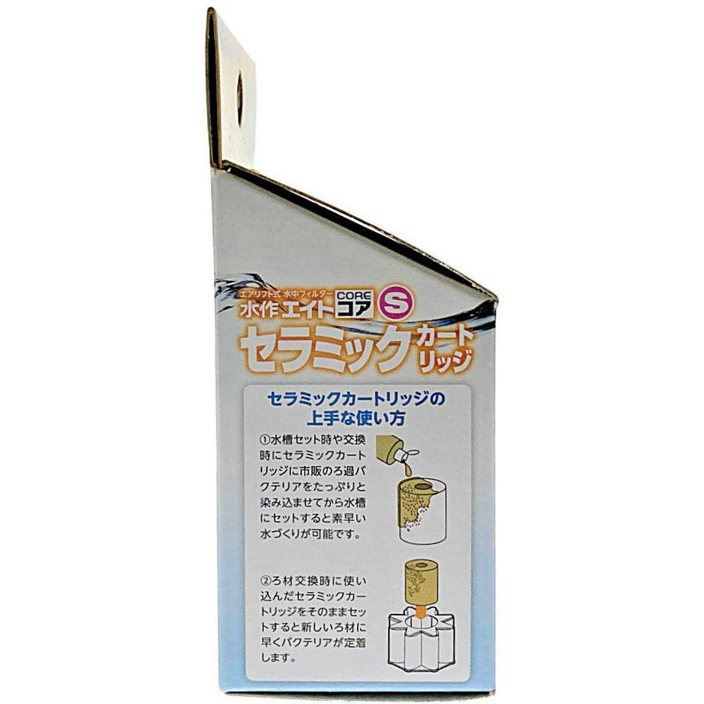 水作 水作エイトコアS セラミックカートリッジ | 水中生物用品・水槽