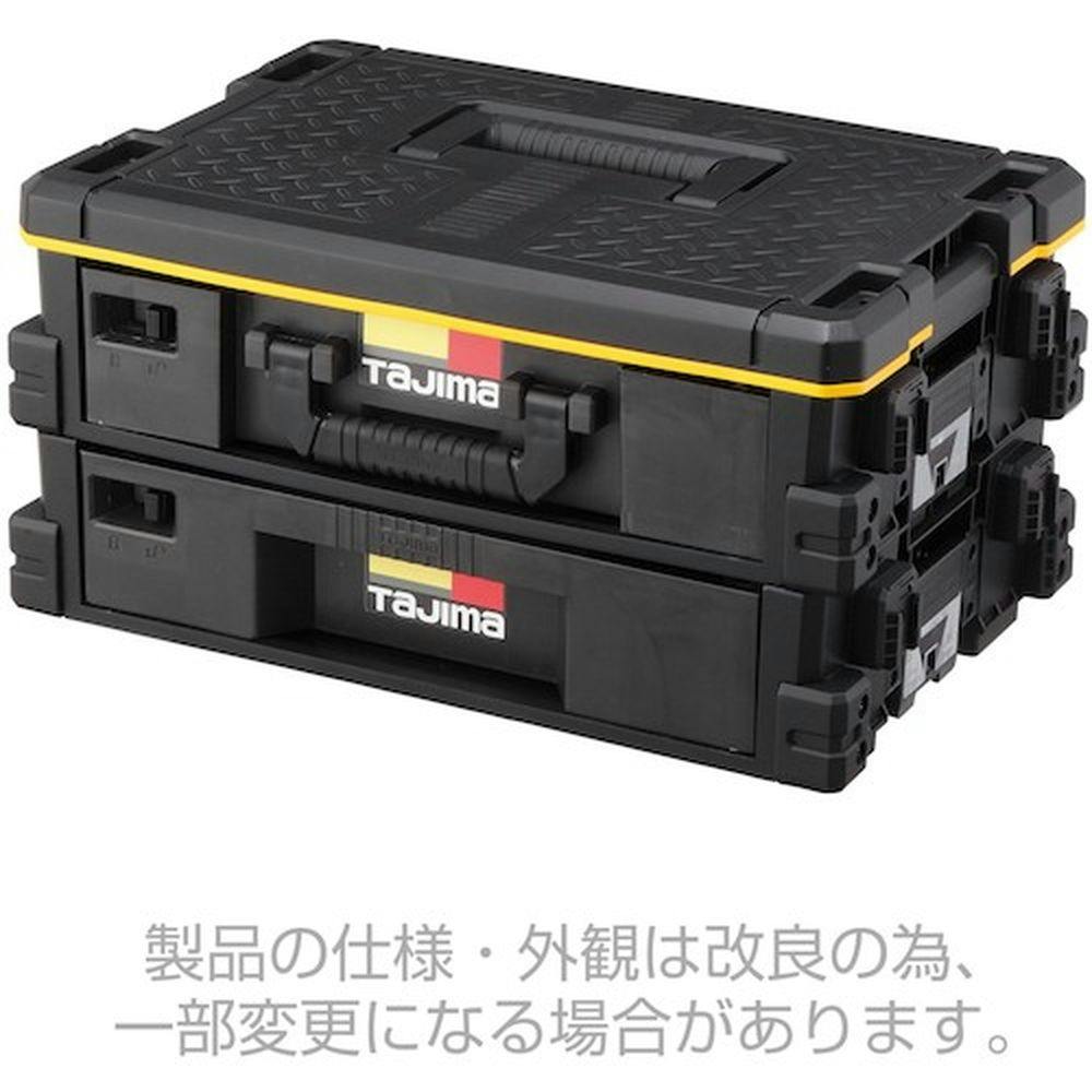 タジマ TAJIMA TJMデザイン セフ引出しボックス2段セット TB-HBOX2 幅