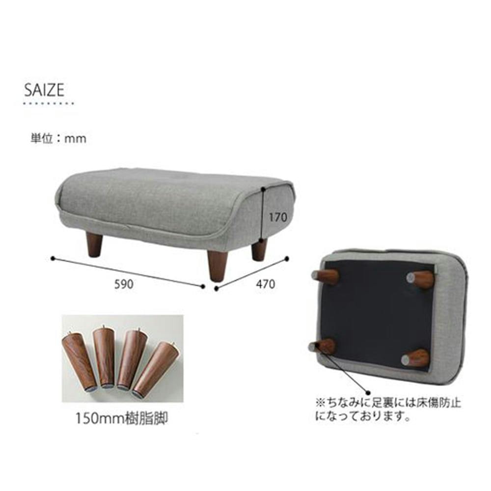 通常WEB売価7980円】【オンライン限定】オットマン ファブリック生地