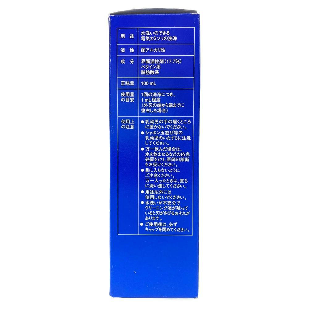 シェーバークリーニング液 ES004 | 美容家電 通販 | ホームセンターの