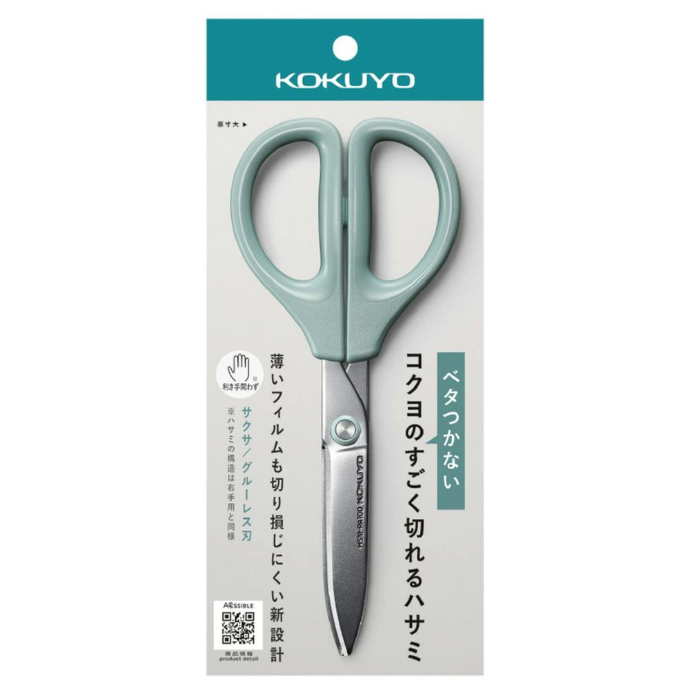 コクヨ はさみ サクサ グルーレス刃 ブルー | 文房具・事務用品 通販