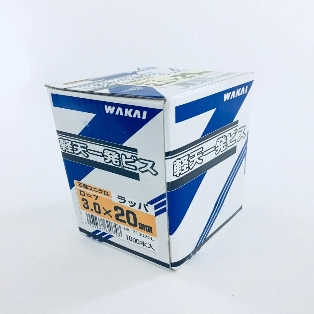 WAKAI 軽天 一発ビス 三価ユニクロ D7 3.0×20mm 1000本入 | ねじ・くぎ