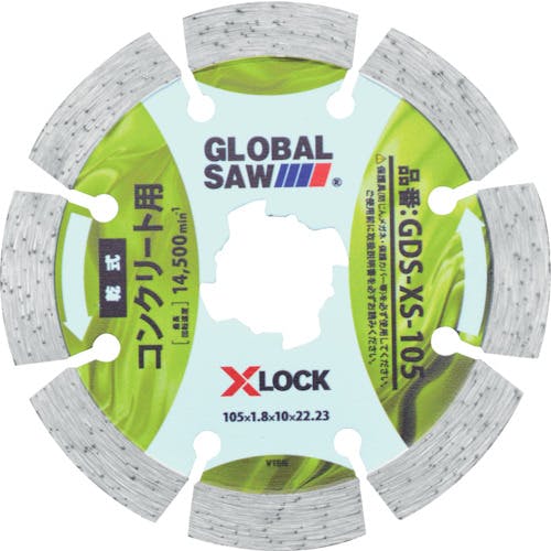 CAINZ-DASH】モトユキ グローバルソーコンクリート用ダイヤモンド