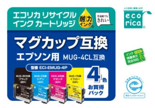 エコリカ インクカートリッジ エプソン MUG-4CL 互換インク 4色パック