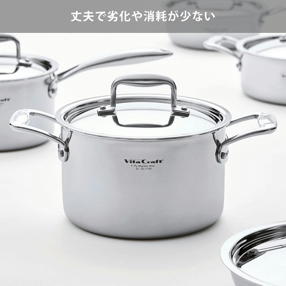 ビタクラフト Nシリーズ 両手鍋 20cm ガス火 IH対応 No.7145【無水調理