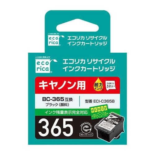 CANON BC-365 互換 リサイクル インク カートリッジ ブラック(顔料
