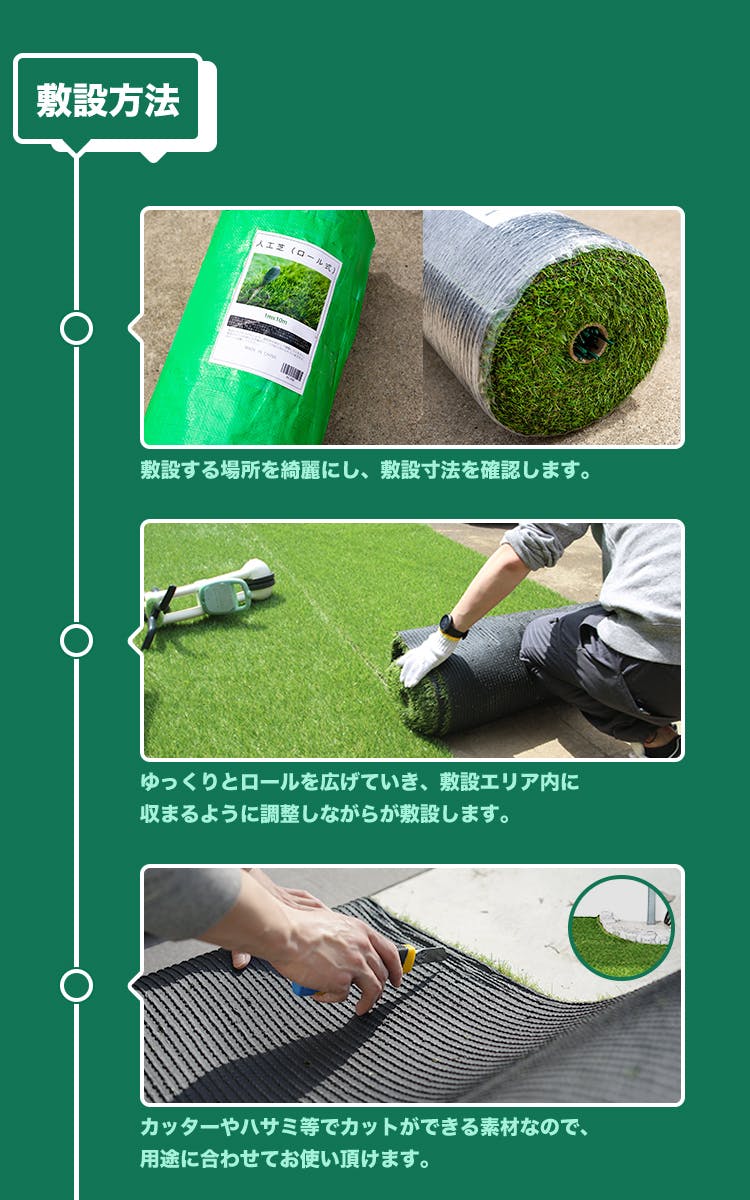 グッドライフウッド 人工芝ロール 1m×5m 芝丈30mm 固定ピン11本付