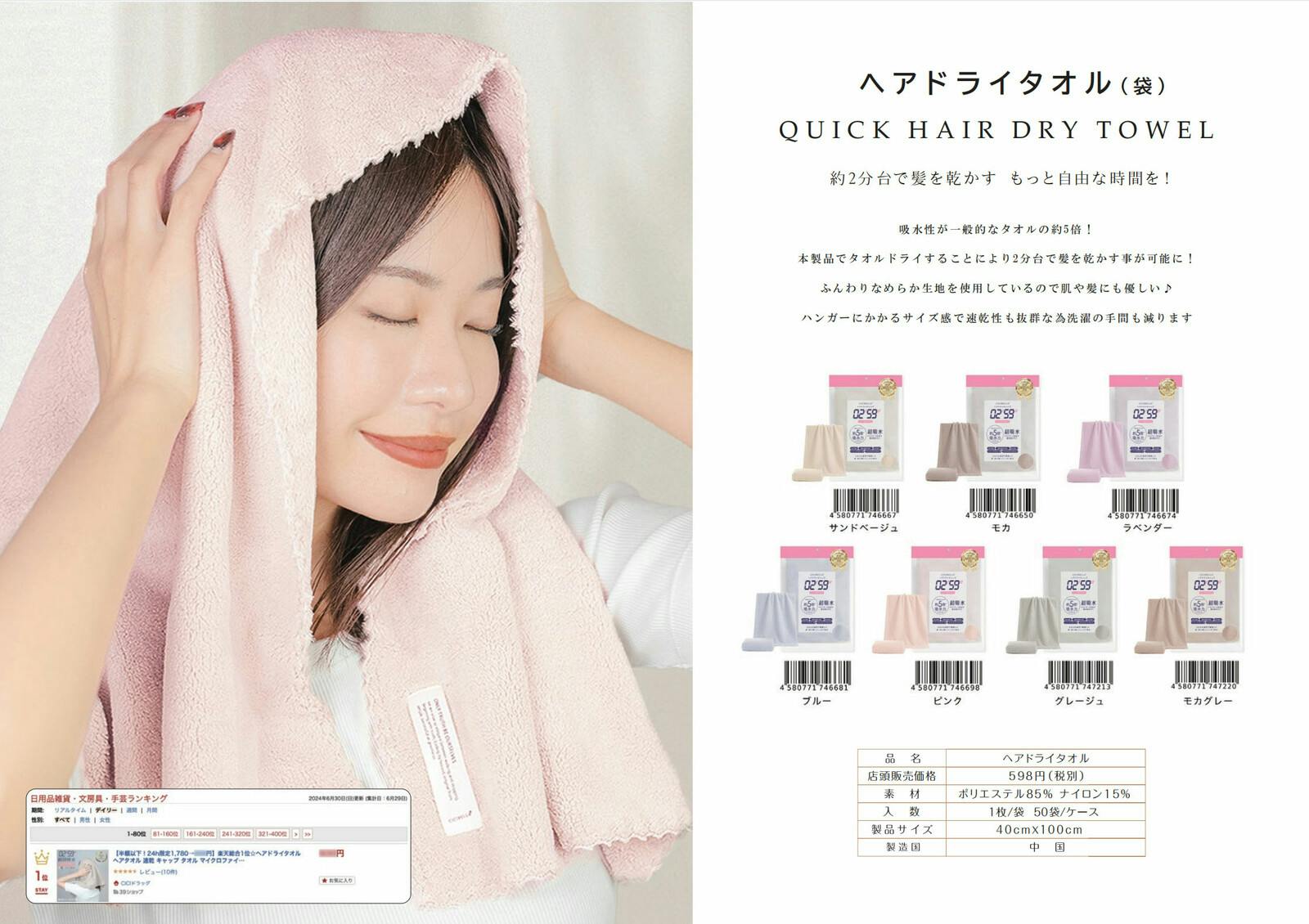 CICIBELLA シシベラ ヘアドライタオル ヘアドライタオルキャップ 超高