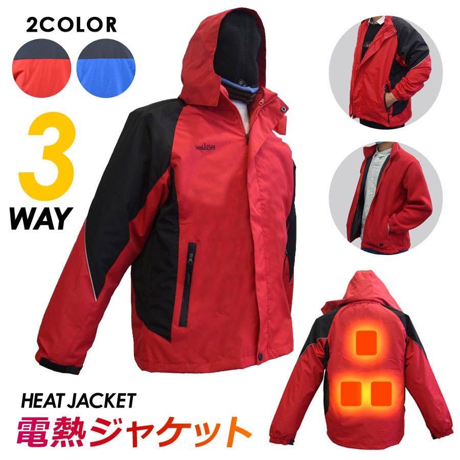 LandField 電熱ジャケット XLサイズ LF-HJ010-XL-RD レッド 3WAY 速暖