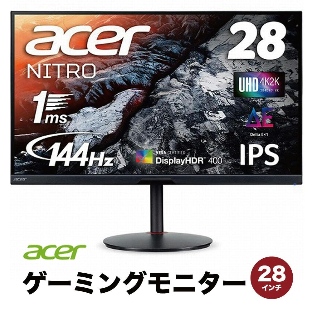 液晶モニター ディスプレイ Acer エイサー ゲーミングモニター Nitro