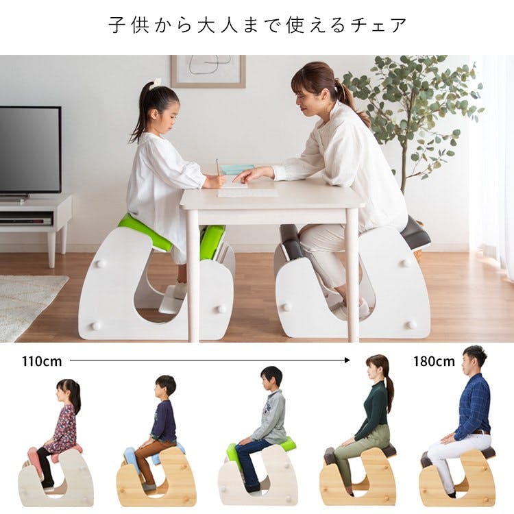 宮武製作所 MIYATAKE プロポーションチェア Keepy（キーピィ） | 椅子