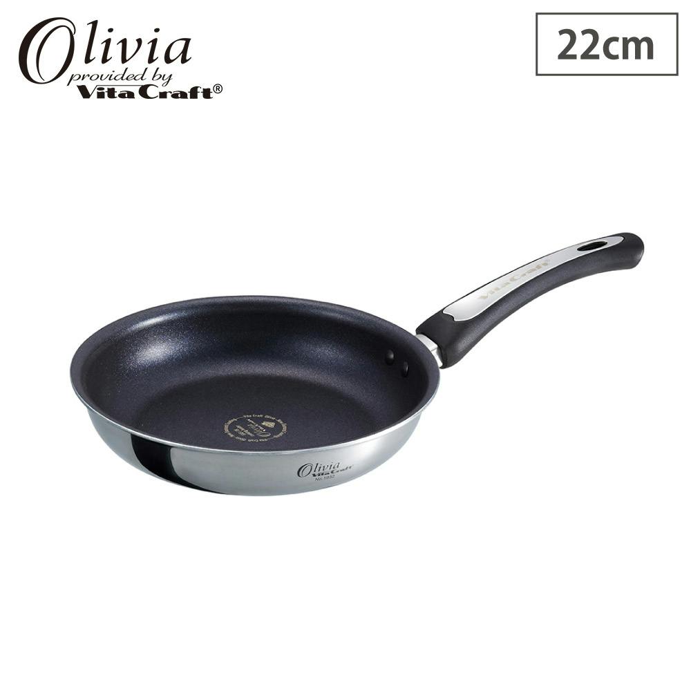 ビタクラフト オリビア フライパン 22cm ガス IH対応 NO.1932 Vita