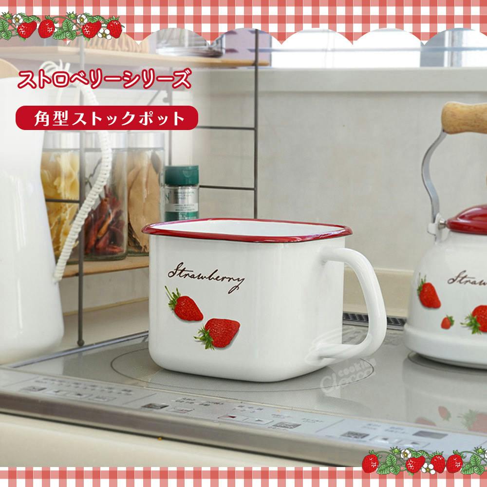 富士ホーロー ストロベリーシリーズ 角型ストックポット STB-KP