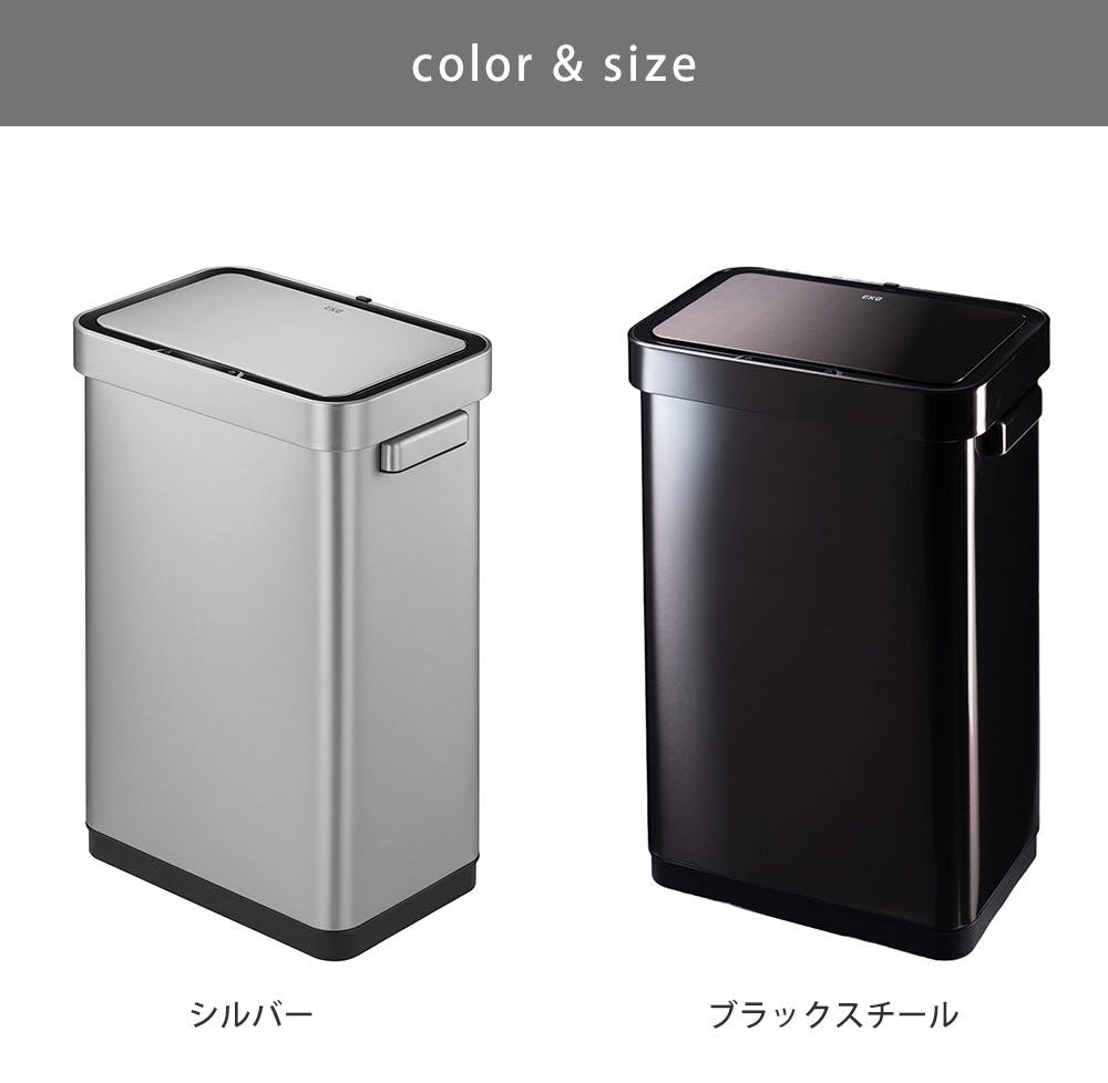EKO デラックスミラージュ T センサービン 45L 電池式 EK9378