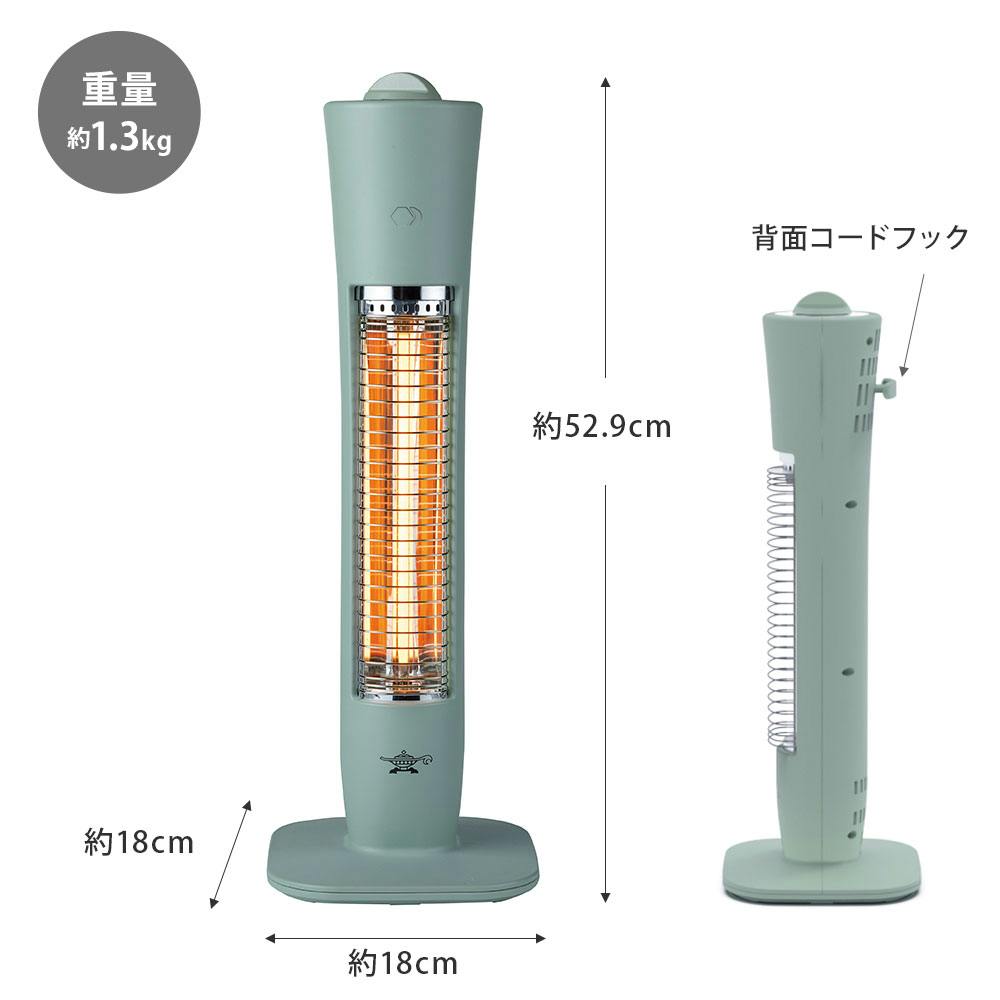 アラジン 遠赤グラファイトヒーター コンパクト 2段階パワー切替