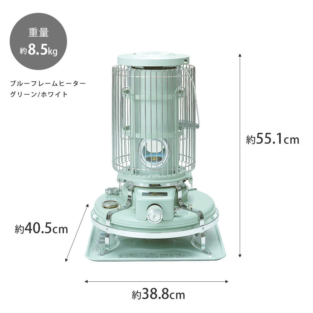 アラジン ブルーフレームヒーター 石油ストーブ BF3911 Aladdin【室内