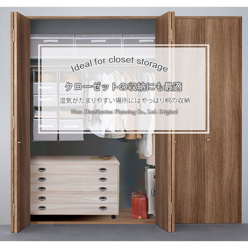 和の趣 キャスター付き桐箪笥 5段 天然木 チェスト たんす キャスター