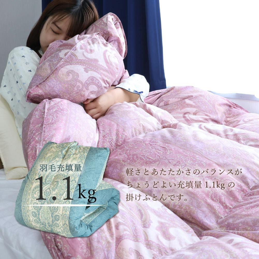 日本製 羽毛布団 丸八真綿 防ダニ加工 シングルピンク ミライクル